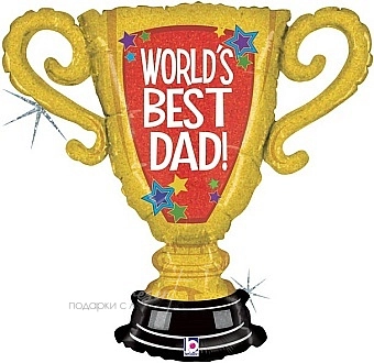 Фольгированный шар Фигура, Кубок Чемпиона, Лучший Папа в мире, Золотой